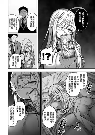 第8頁圖