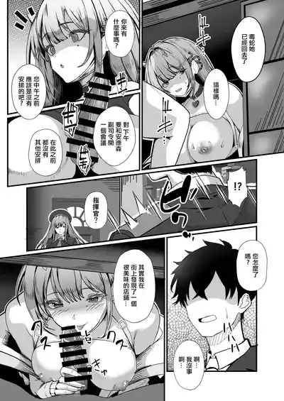 第16頁 封面 - HaSM.cc