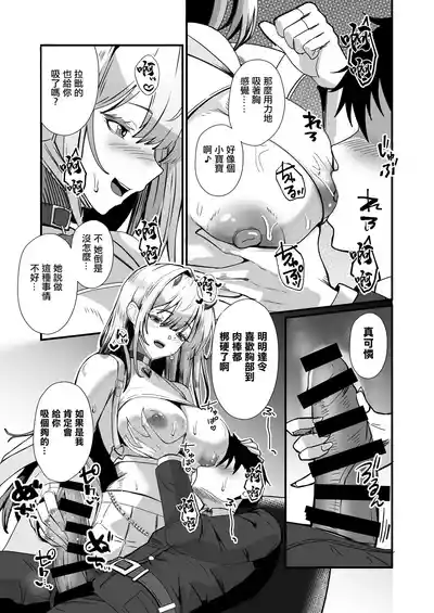 第8頁 封面 - HaSM.cc