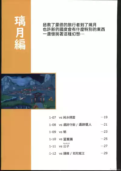 第16頁圖