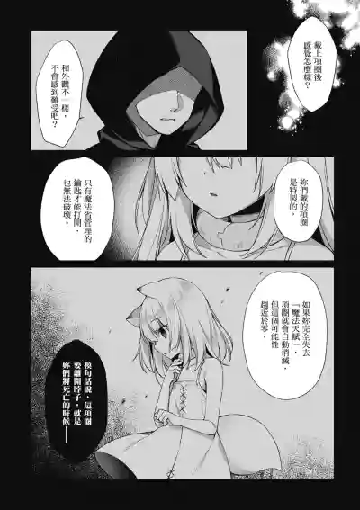 第112页图