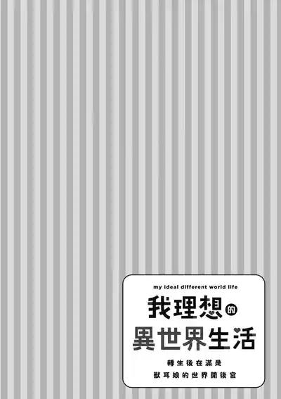 第144页图