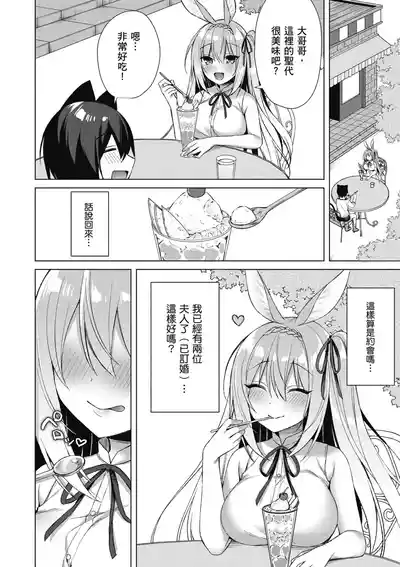 第164页图
