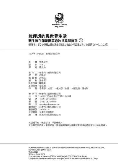 第188页图