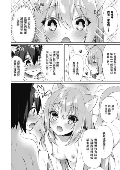 第28页图