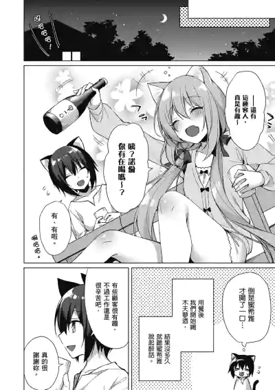 第68页图