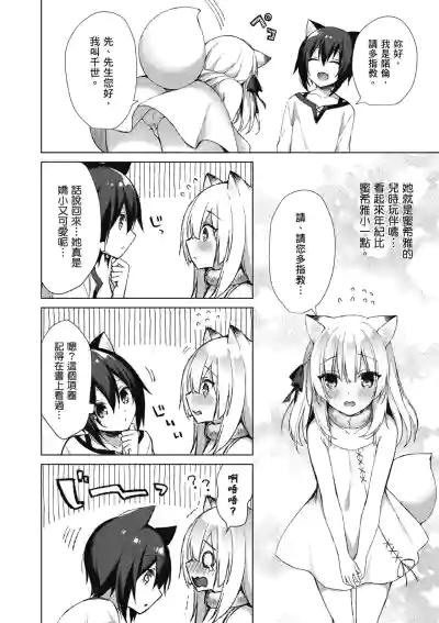 第84页图
