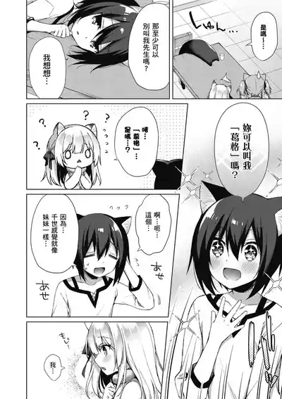 第88页图