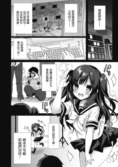 第8页图