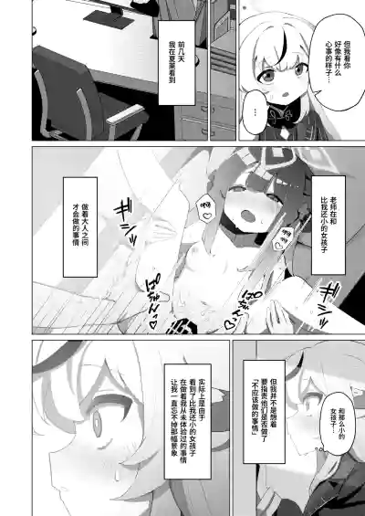 第4页图