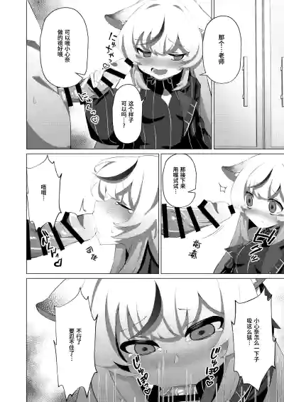 第8页图