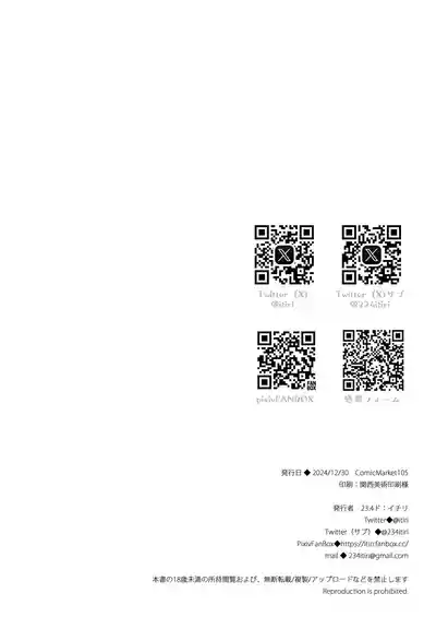 第24页图