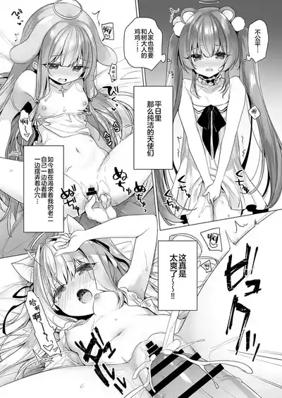 第8页图
