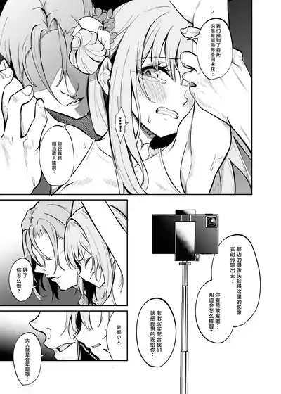 第4页图