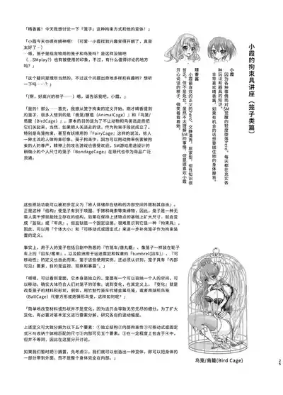 第24頁圖