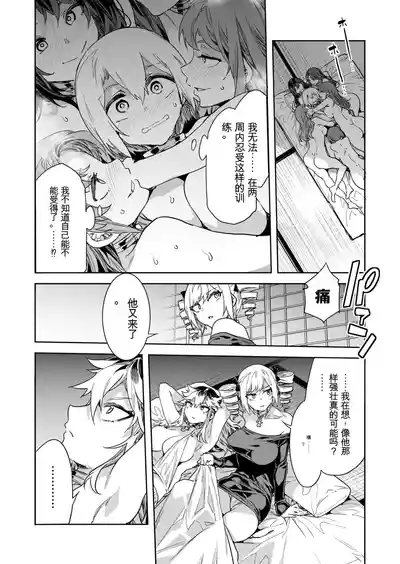 第20頁圖