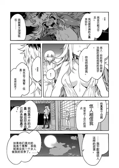第20页图