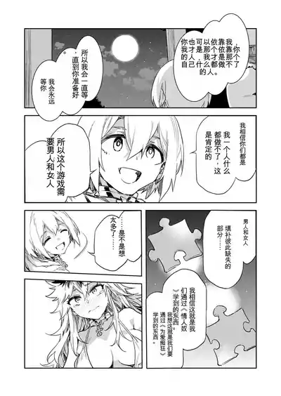 第24页图