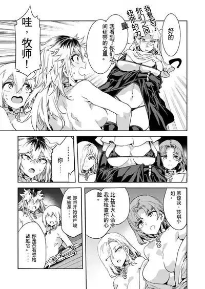 第28页图