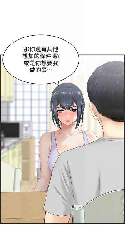 第140頁圖