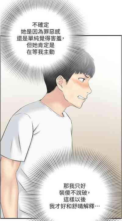 第208頁圖