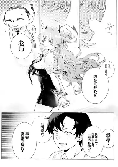 第12頁 封面 - HaSM.cc