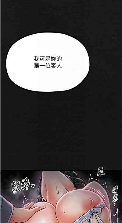 第184頁圖