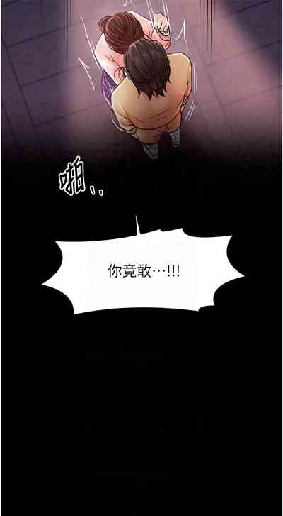 第192頁圖