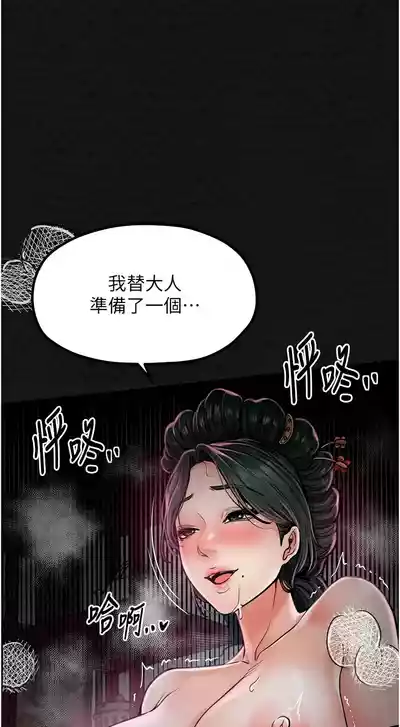 第196頁圖