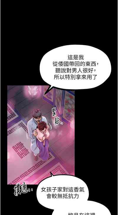 第204頁圖