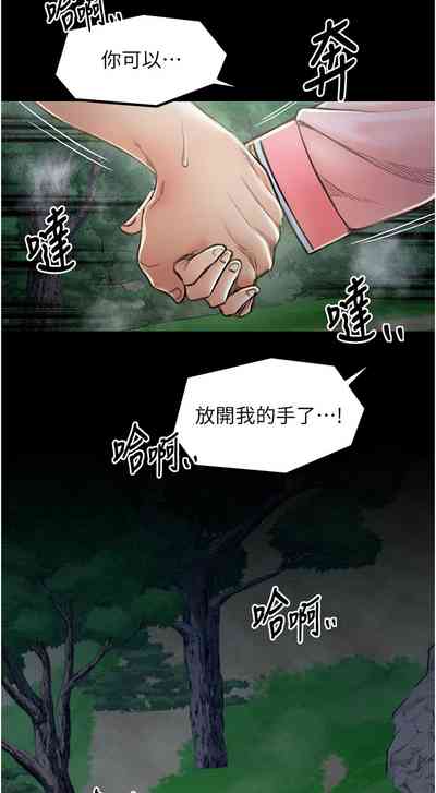第208頁圖