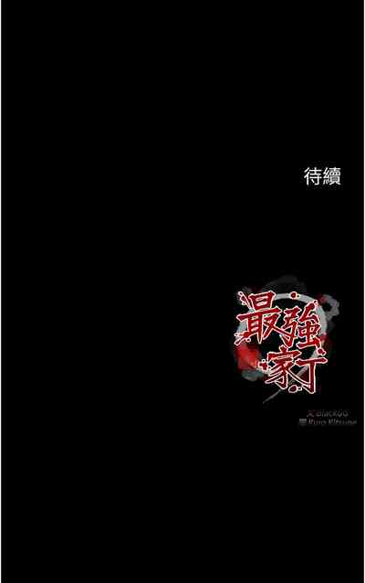 第216頁圖