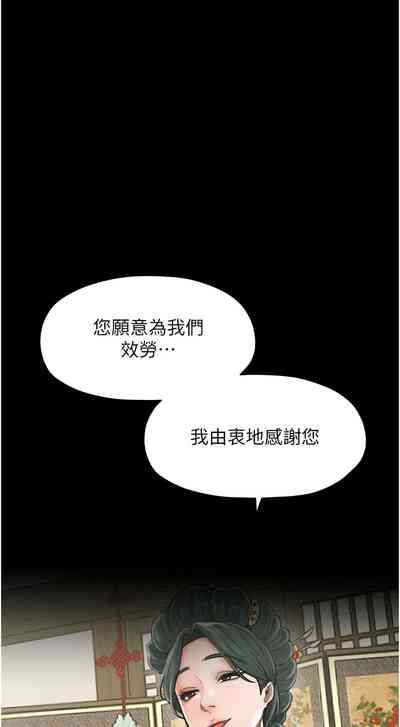 第244頁圖