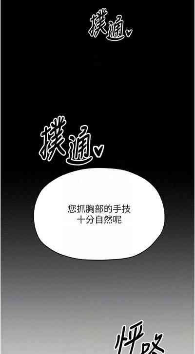 第256頁圖