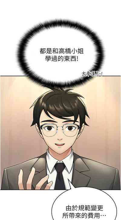 第144頁圖