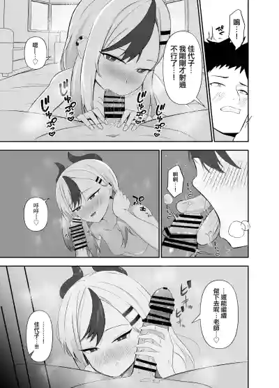 第16頁圖