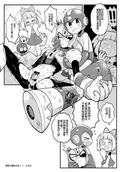 第20頁 封面 - HaSM.cc