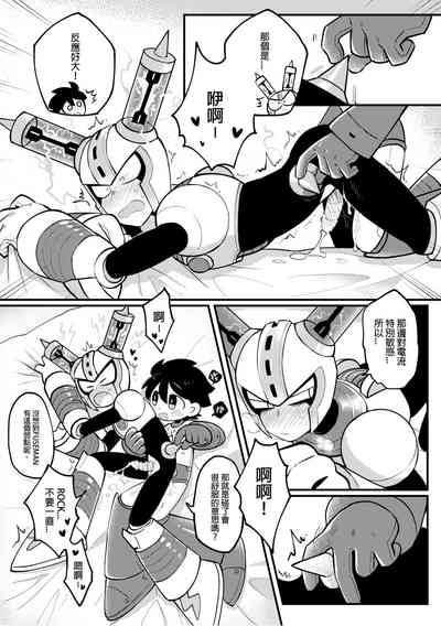 第28頁 封面 - HaSM.cc