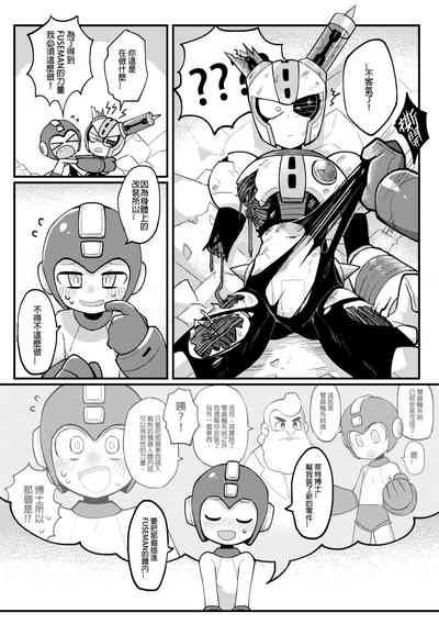 第8頁 封面 - HaSM.cc