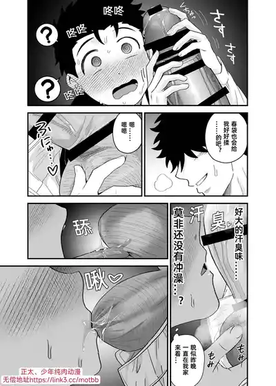 第12頁圖