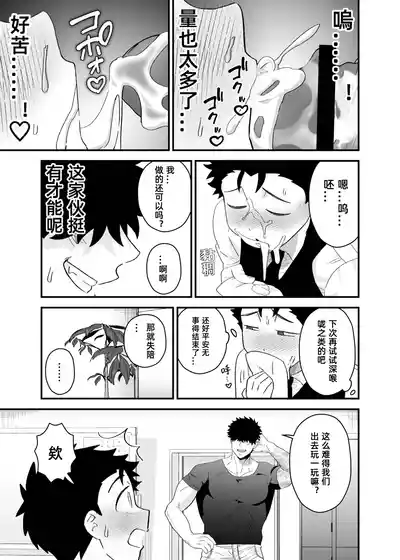 第16頁圖