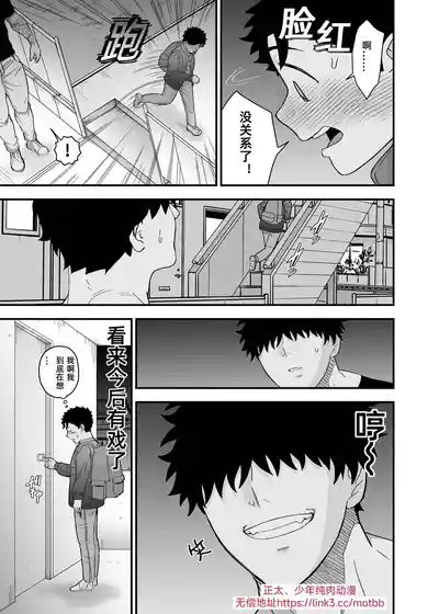第32頁圖
