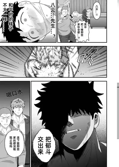第40頁圖