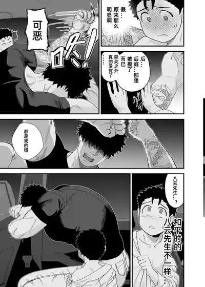 第48頁圖
