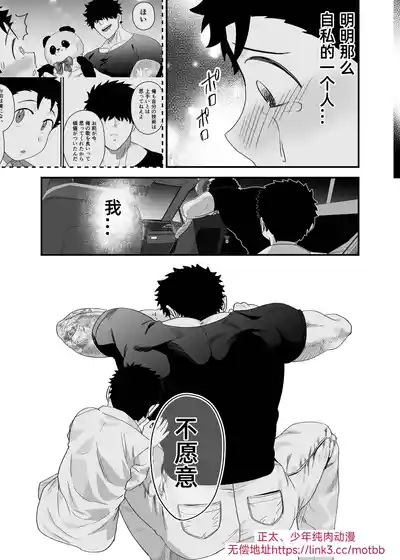 第52頁圖