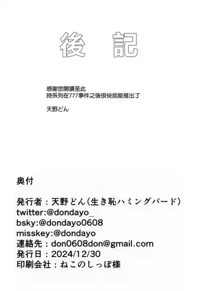 第52頁圖