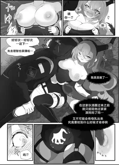 第12页图
