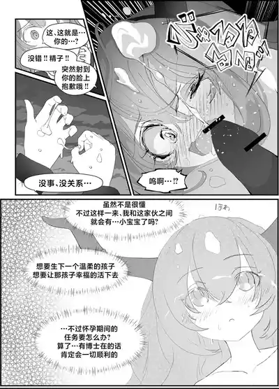 第16页图