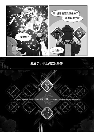 第20页图