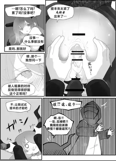 第24页图
